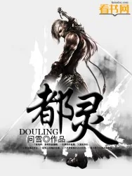 《都灵》小说封面