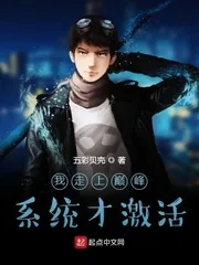 《开局从航空工业开始》小说封面