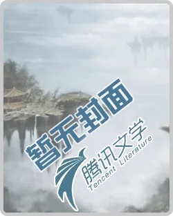 《我们的青春没有怕过》小说封面