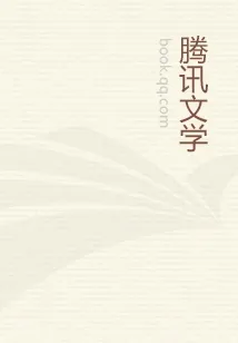 《御妖途》小说封面