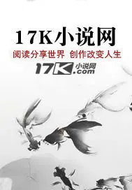 《麒麟神卫》小说封面