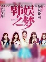 《10minutes》小说封面
