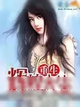 《重生辉煌人生》小说封面