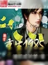 《重生一九八五》小说封面