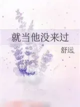 《我珍贵的》小说封面