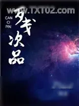 《双城记》小说封面