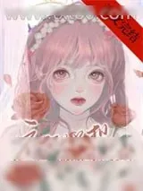 《社恐只想退圈[穿书]》小说封面