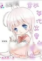 《穿成年代文里的学霸》小说封面