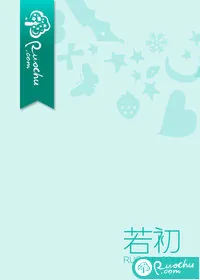 《闪婚后，凌小姐的马甲藏不住》小说封面
