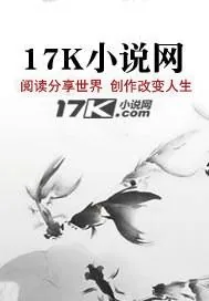 《叼烟女官》小说封面