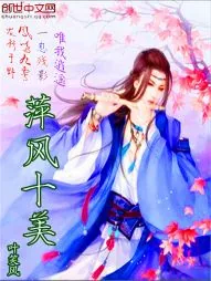 《我是皇帝萌萌哒》小说封面