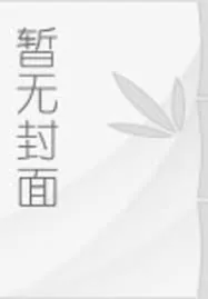 《大明最强乞丐，建立百战枪炮铁军》小说封面