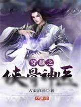 《青囊经》小说封面