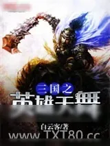 《舞释图》小说封面