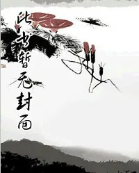 《穿成权臣早死原配，撩硬汉生崽崽》小说封面