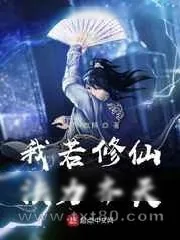 《明庭经》小说封面