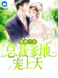 《安以甜》小说封面