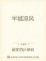 《和高冷总裁虐恋情深》小说封面